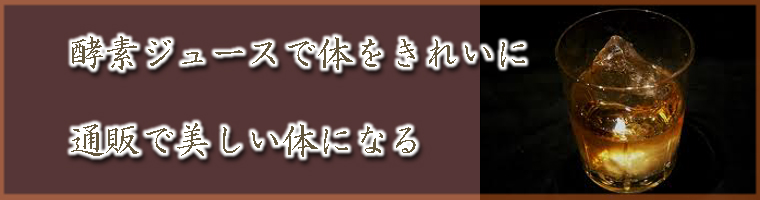 �y�f�h�����N�_�C�G�b�g